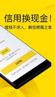 钻石塔安卓版下载安装最新版本  v3.5.3图2