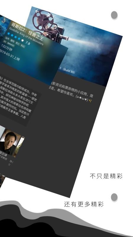 咕咕影讯app下载官网安装苹果手机  v3.1.1图2