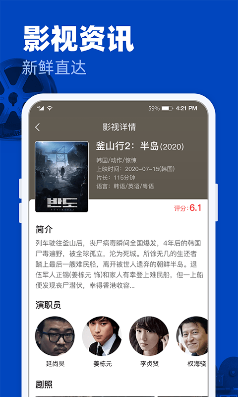 完美影视大全最新版下载官网  v1.2.3图3