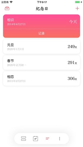 劫后余生汉化版  v1.0图3