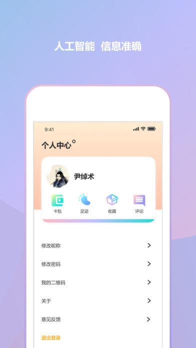 多多折  v1.0图3