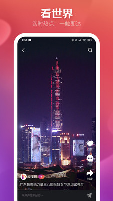 N视频app  v1.0.2图1