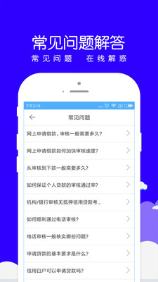 小赢易贷官方下载app  v1.0.8图1