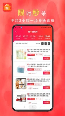 小鲸优惠券  v1.0图2