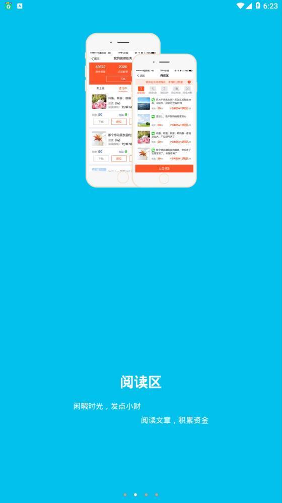 闲發  v2.2图2