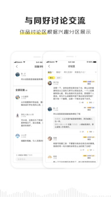 黑谷粮仓手机版下载安装  v2.1.0图1