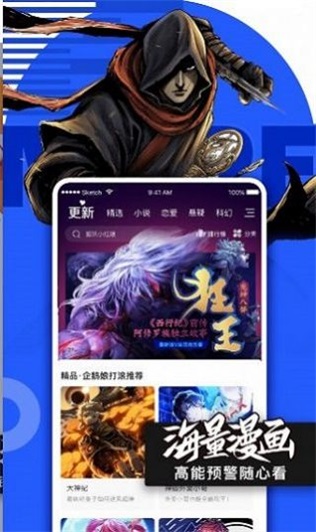 小鸟动漫安卓版下载安装苹果  v1.2.2图2