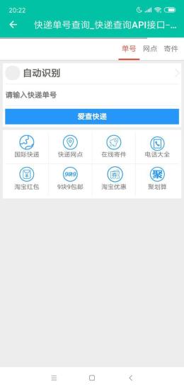 电影盒子长月烬明  v1.0.0图3