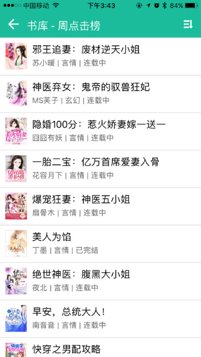 69书吧app