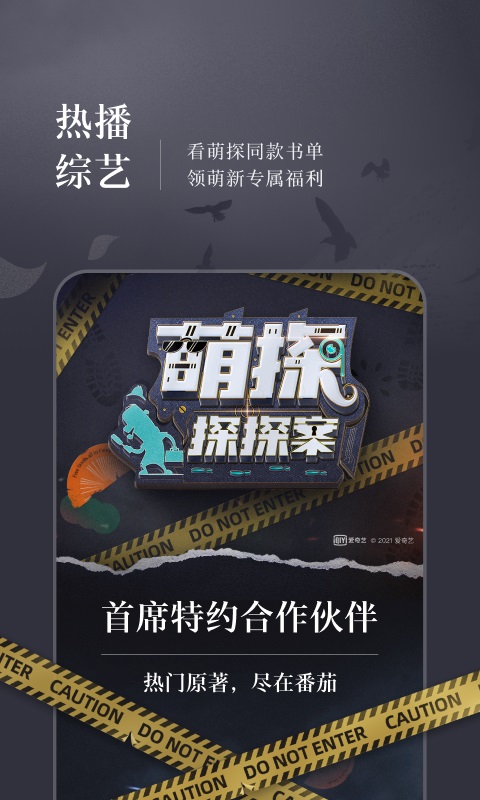 我来读小说免费版  v1.1图1