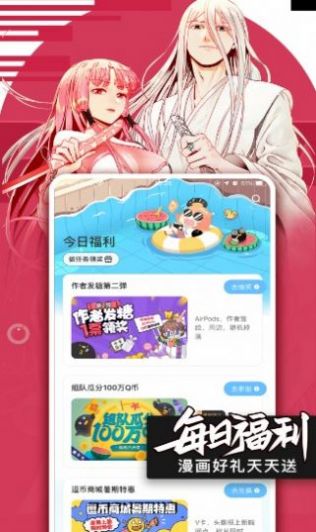 小鸟动漫安卓版下载安装苹果  v1.2.2图3