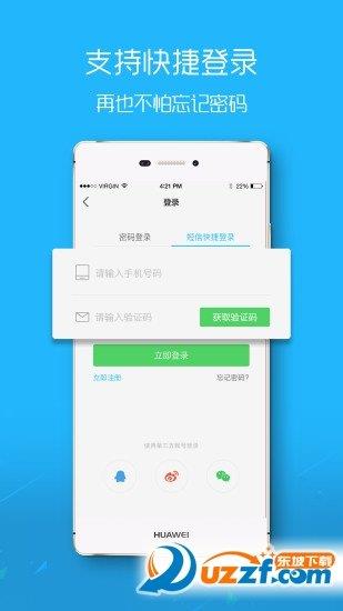 大桂阳  v1.1图2