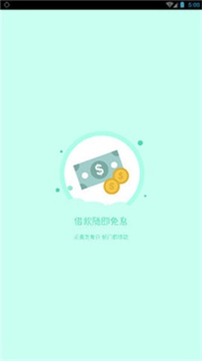 稳妥救急最新版下载安装  v1.0图2