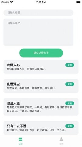 大结局小说安卓版免费阅读下载  v1.0.1图1