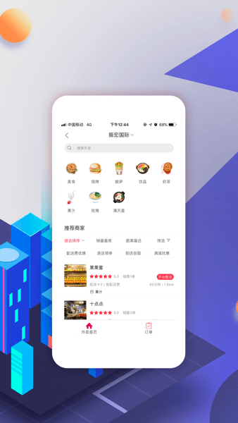 幸福织金  v5.5.2图3