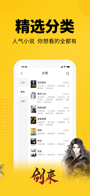 七猫小说手表版本  v4.1图3