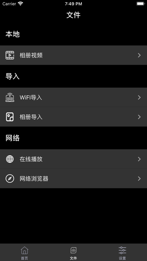 飘花影院app  v1.1图3