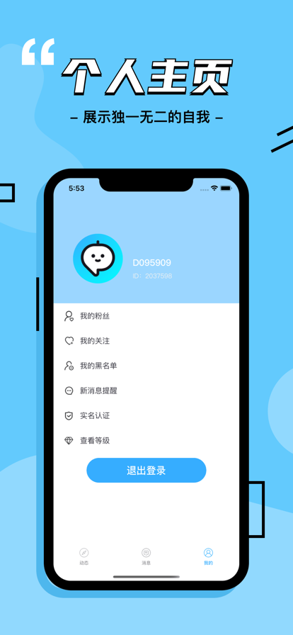 啪哒  v1.0.0图2