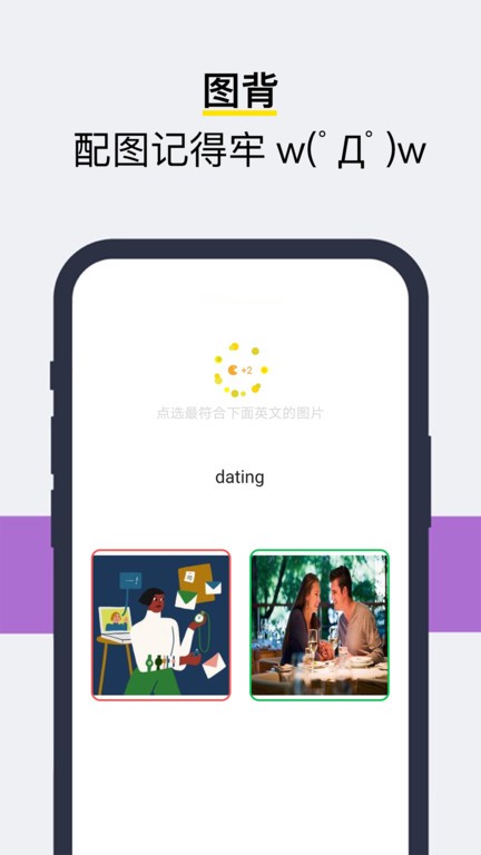 sayiea英语  v2.2.60图3