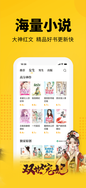 七猫小说手表版本  v4.1图1