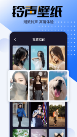 幸福来电秀2024  v1.0.2图1