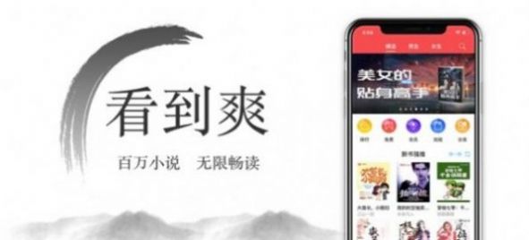 尽欢小说全本免费阅读春风榴火  v2.0.0图2