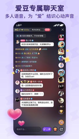 酷狗唱唱免费下载  v1.6.2图2