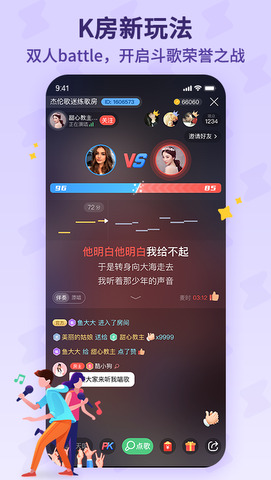 酷狗唱唱k歌下载到u盘  v1.6.2图1