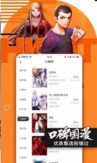 小鸟动漫手机版下载安装苹果  v1.2.2图1