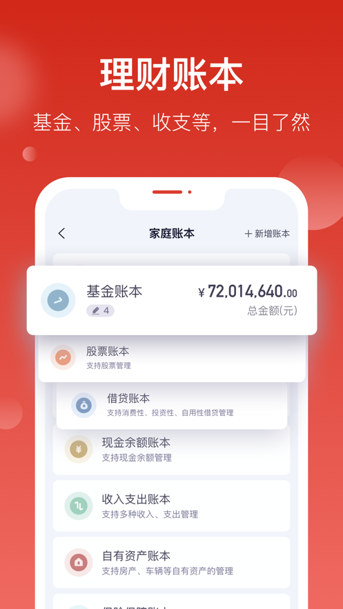 汇丰汇选下载  v1.0.0图3