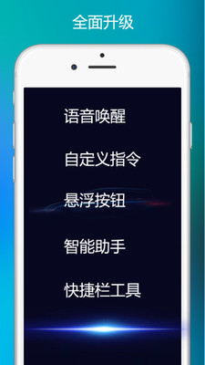 siri中文版app