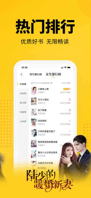 七猫小说手表版本  v4.1图5