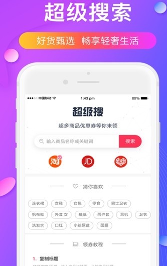 优利每天  v0.1.0图2