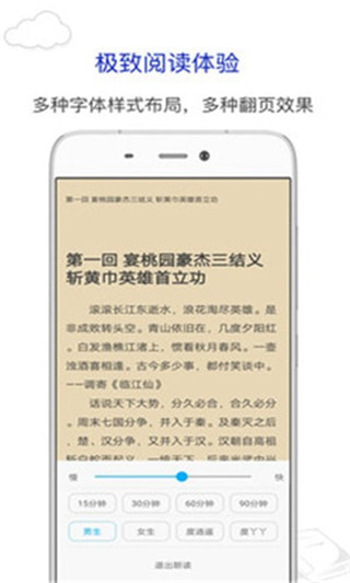 烧书阁app