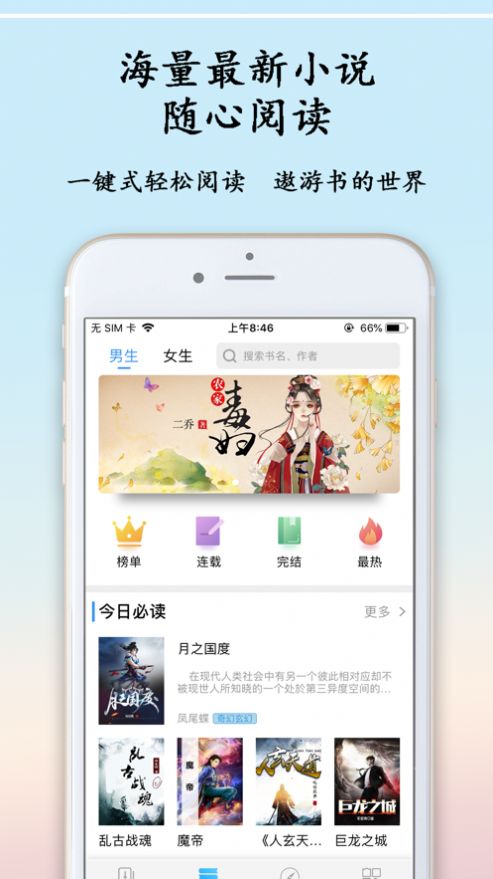 猫鱼日记最新版在线观看免费  v1.0图2