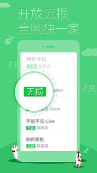 多米音乐播放器官方下载安装  v6.9.2.01图3