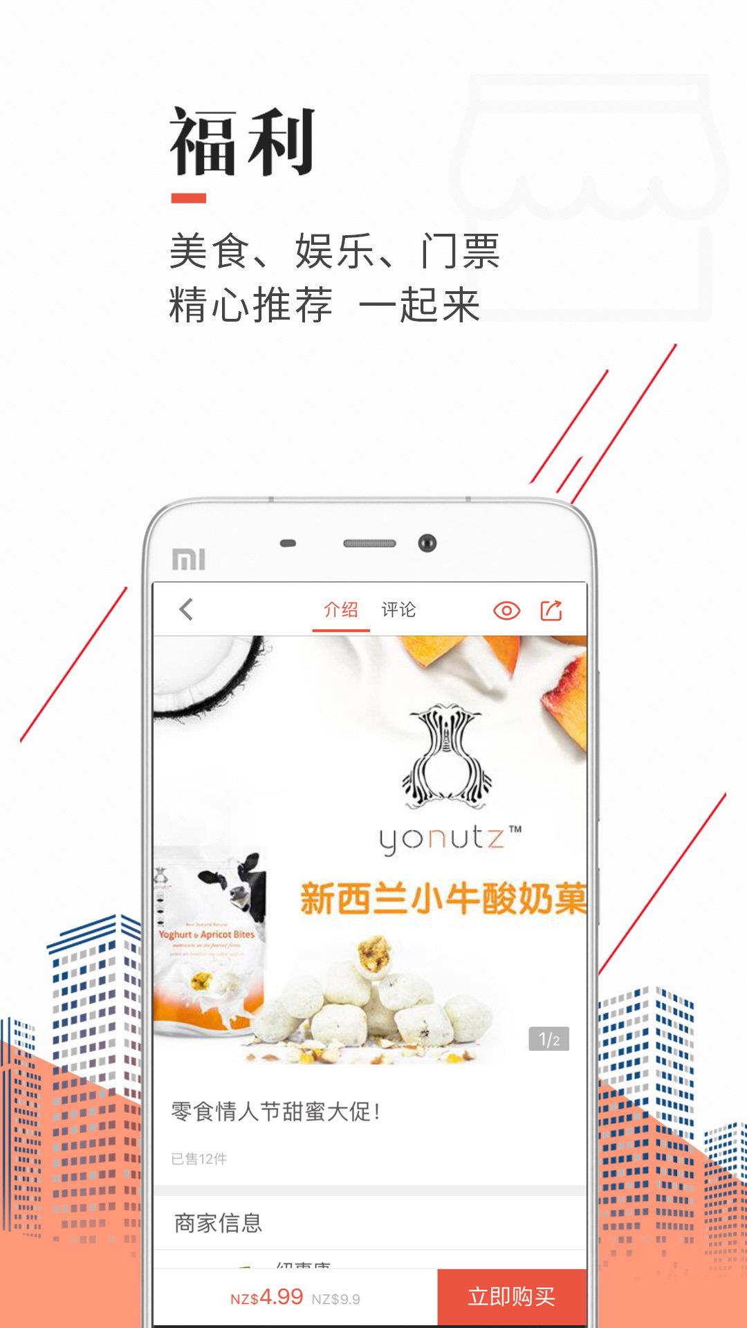 手机天维  v5.3.8图2