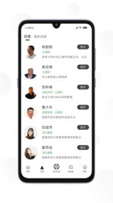 苏州育未来  v1.0.0图1