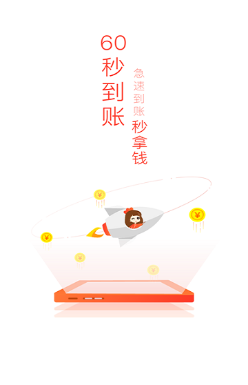 香蕉记app  v1.2.0图3