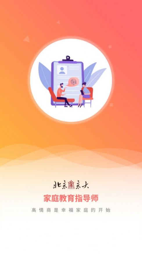 北京京大  v4.79.2图3