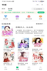 蘑菇书窝赚钱版  v1.3.6图1