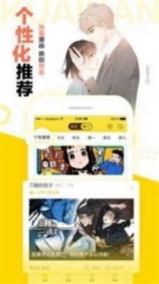 夸克动漫app下载苹果版  v1.0图3