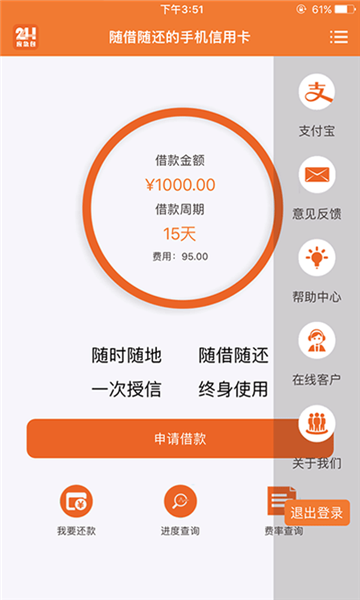 应急包app  v3.0.0图3