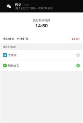 幸福金所手机版  v4.5.1图2