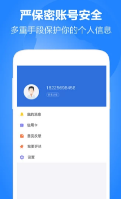 花转转借款app  v3.0图2