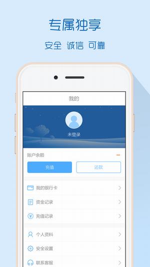 小鱼速贷免费版下载安装  v1.0.30图2