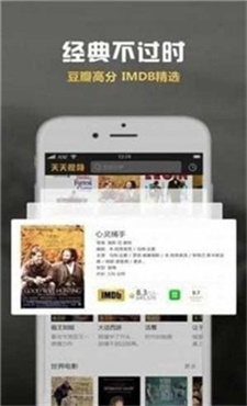 巨友影院最新版下载安装苹果手机  v3.29.00图1