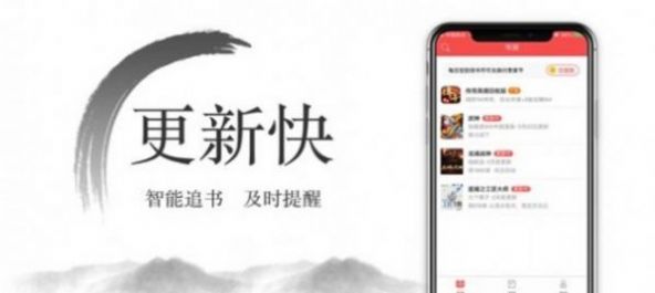 尽欢小说手机版下载免费观看全文无弹窗  v2.0.0图1