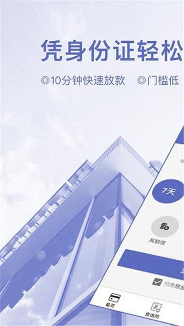 瑞泰白条免费版下载安装  v1.1.0图1