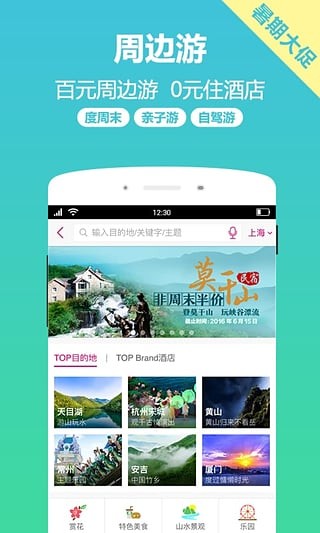 小驴白条免费版下载安装  v1.0图2